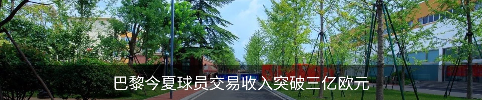 热点资讯